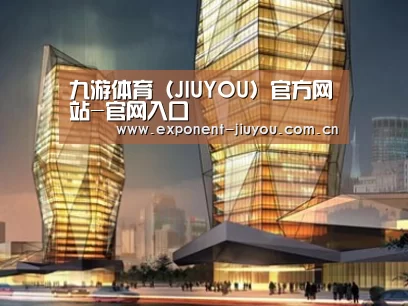 展示三