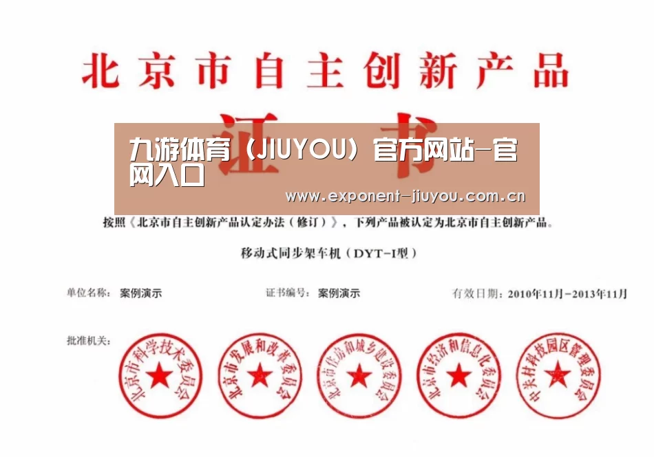 荣誉证书三