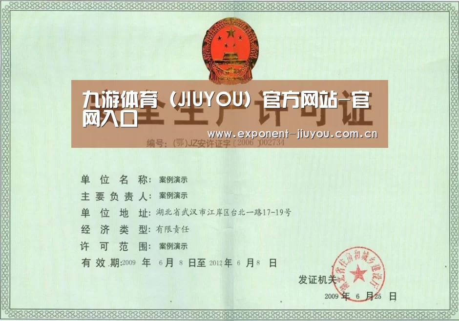 荣誉证书四(图1)
