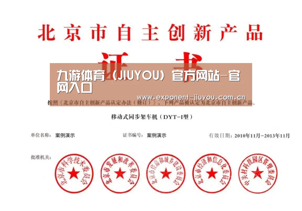 荣誉证书三(图1)