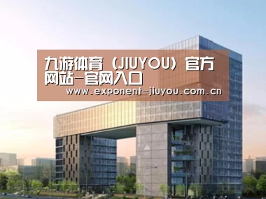 展示四