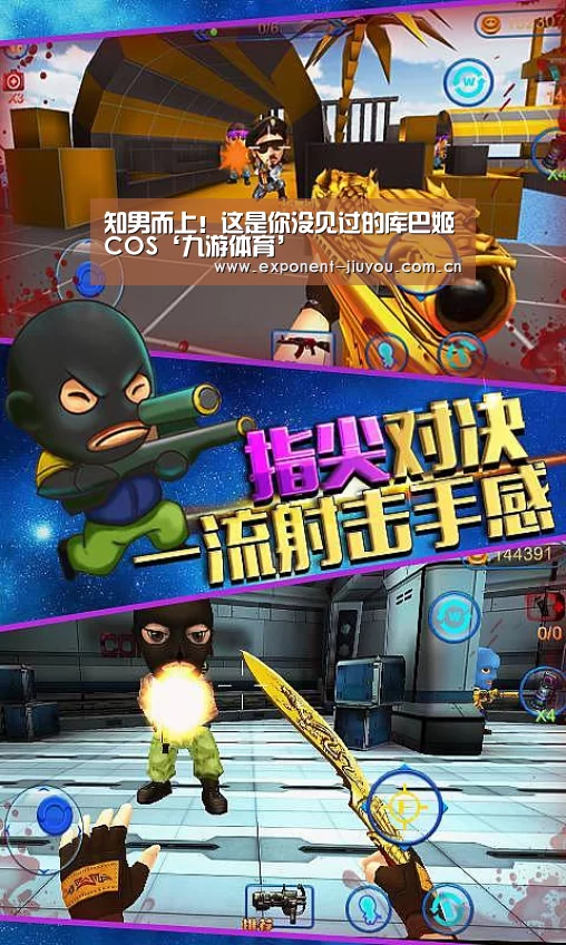九游体育