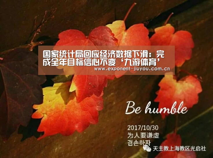九游体育