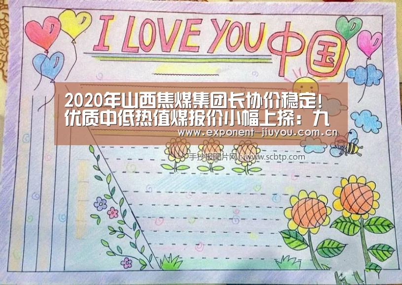 九游体育