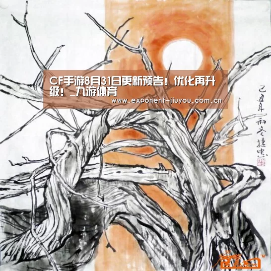 九游体育