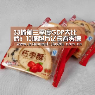 九游体育