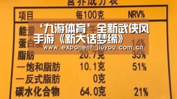 九游体育