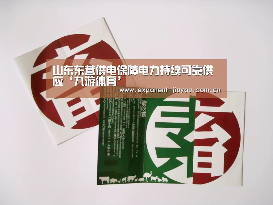 九游体育