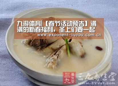 九游体育
