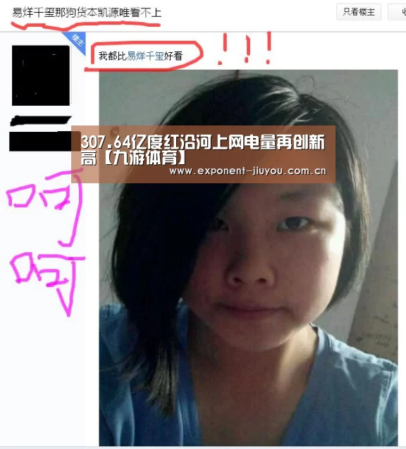 九游体育