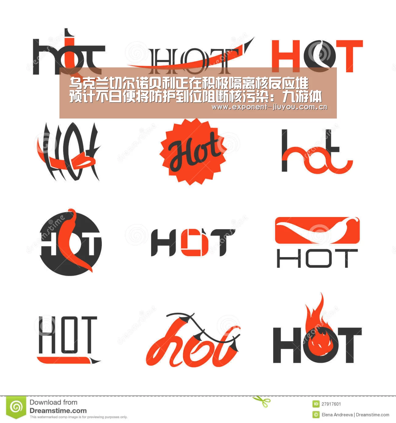 乌克兰切尔诺贝利正在积极隔离核反应堆 预计不日便将防护到位阻断核污染:九游体育(图3) 九游体育