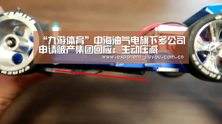 九游体育