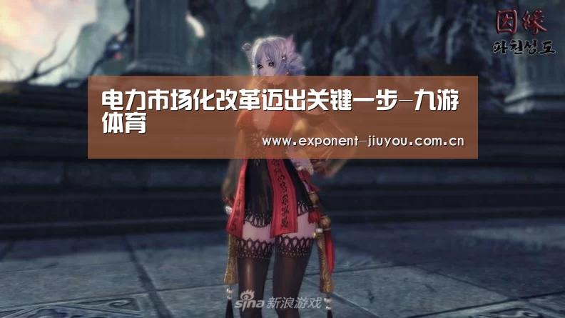 九游体育