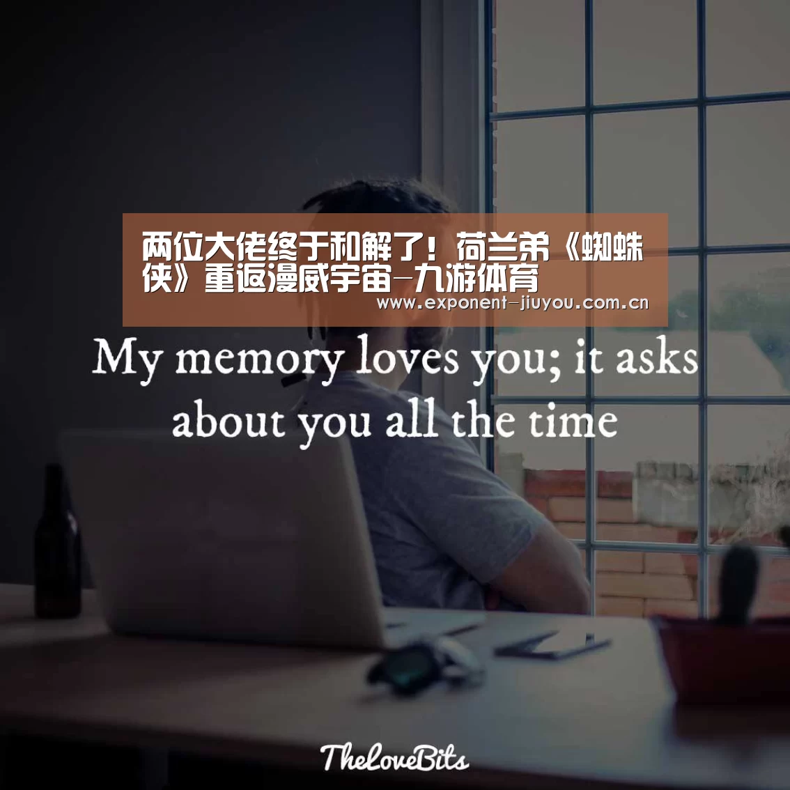 九游体育