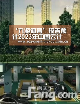九游体育