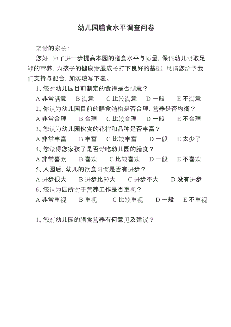 九游体育:山西4年关闭煤矿过百座退出产能超亿吨(图2) 九游体育