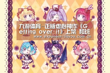 九游体育
