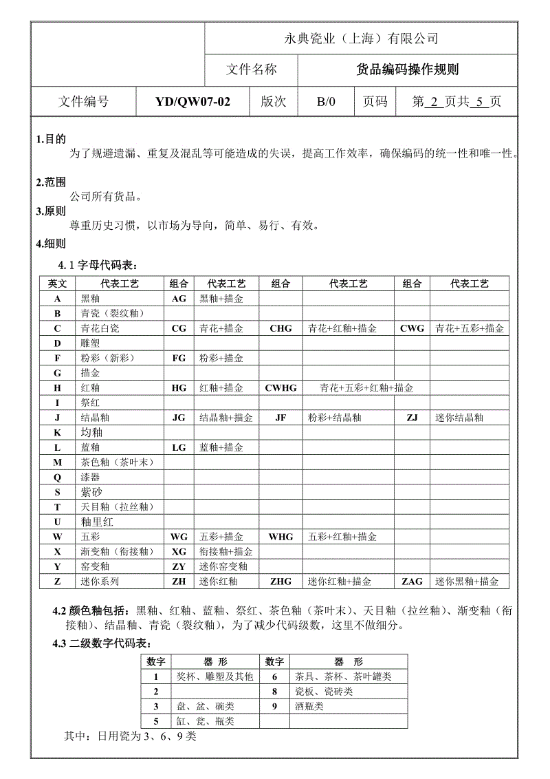 九游体育