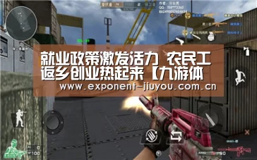 九游体育