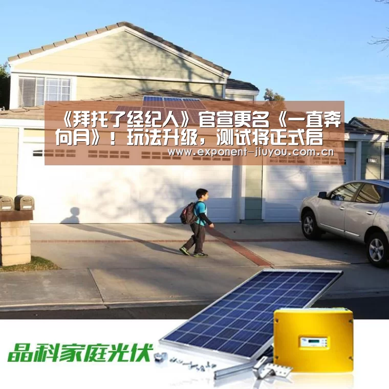 九游体育