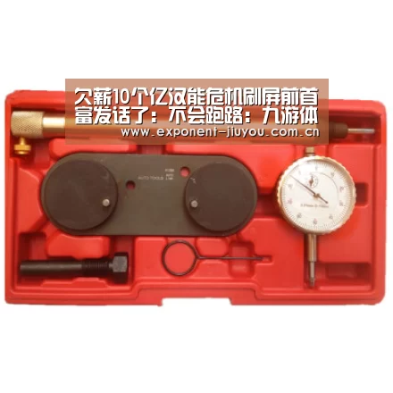 九游体育