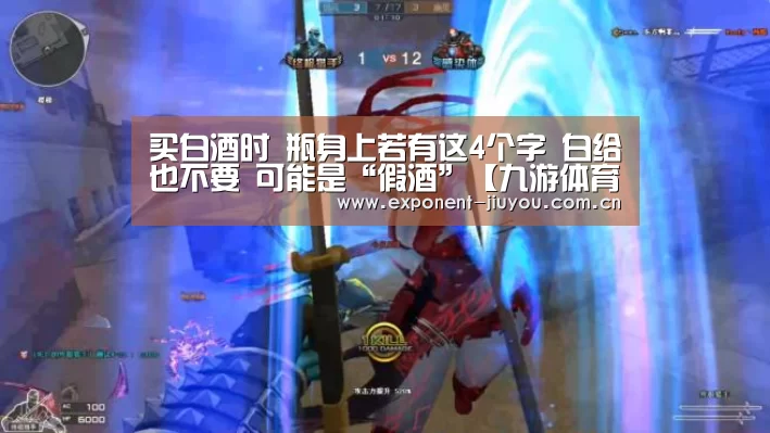 九游体育