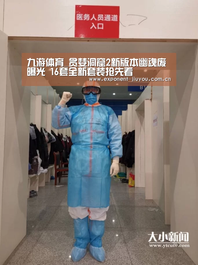 九游体育