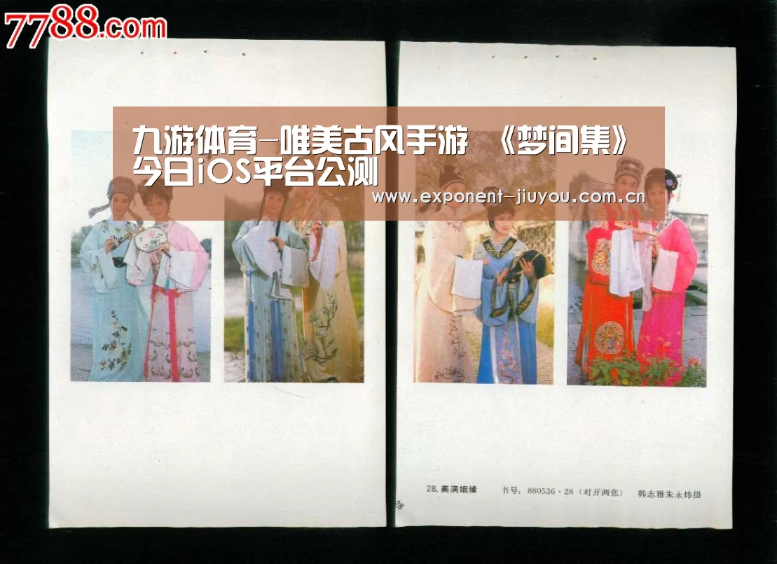 九游体育