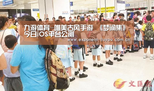 九游体育-唯美古风手游 《梦间集》今日iOS平台公测