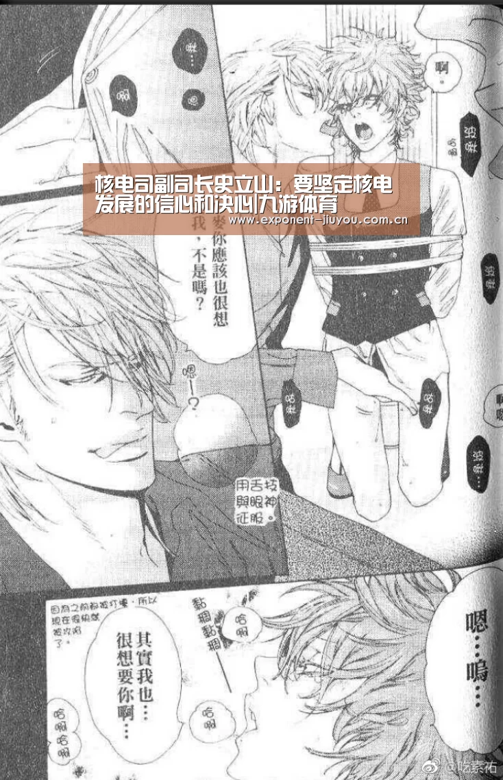 九游体育