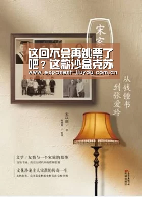 这回不会再跳票了吧？这款沙盒克苏鲁神话游戏终于要上线了‘九游