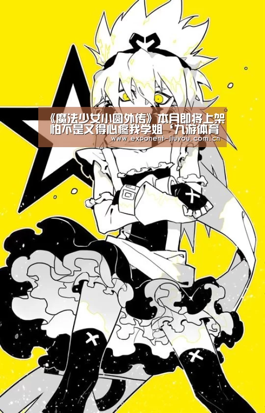 九游体育