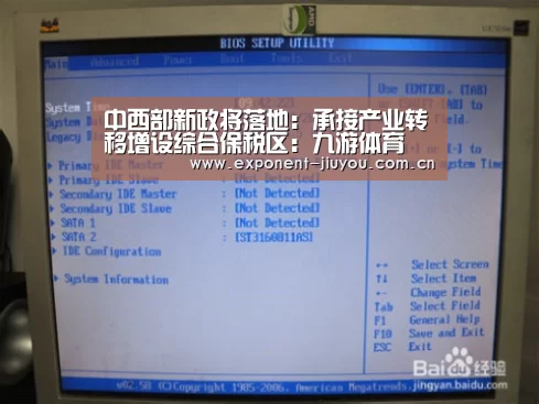 中西部新政将落地:承接产业转移增设综合保税区:九游体育(图2) 九游体育