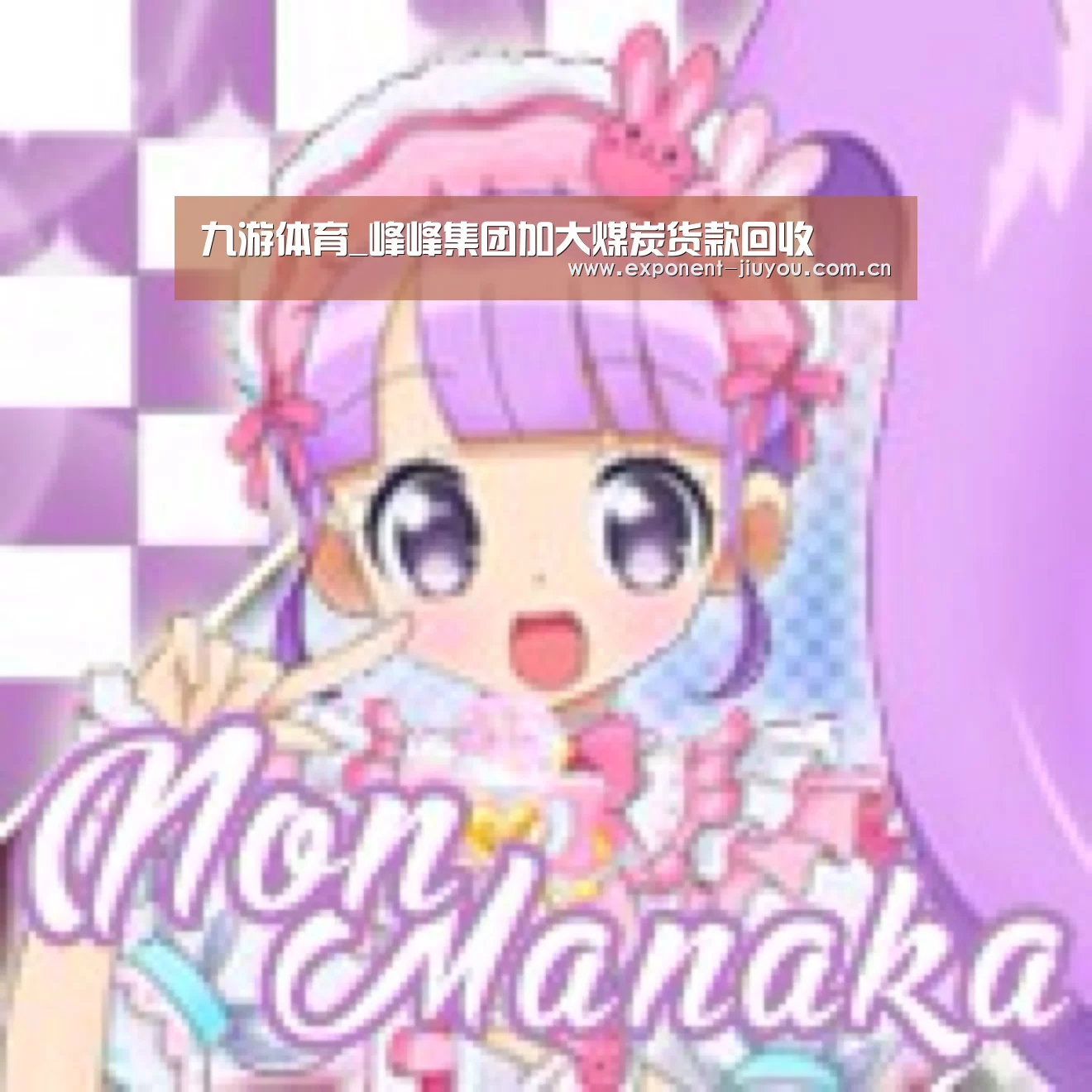 九游体育