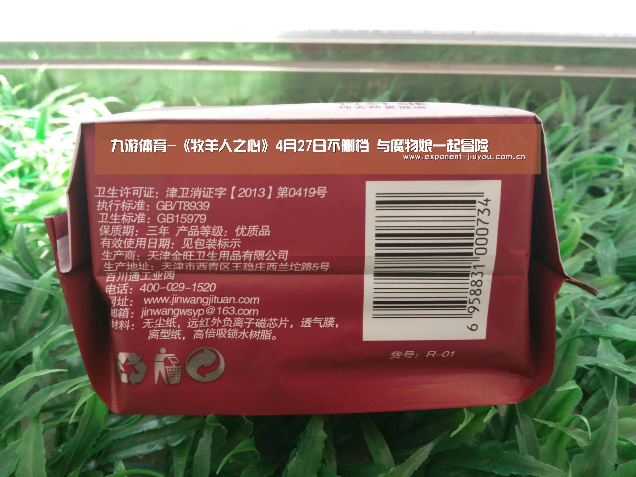 九游体育