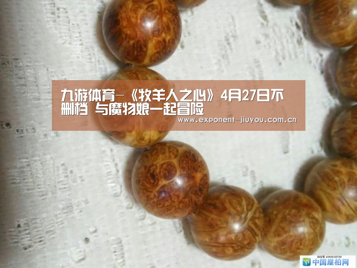 九游体育