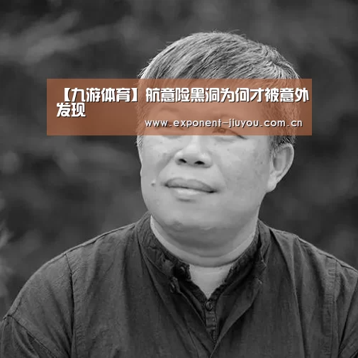 九游体育