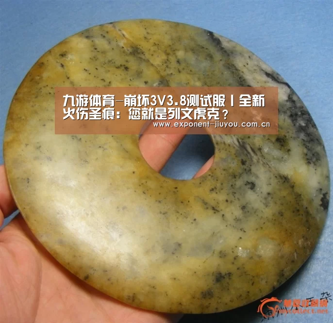 九游体育