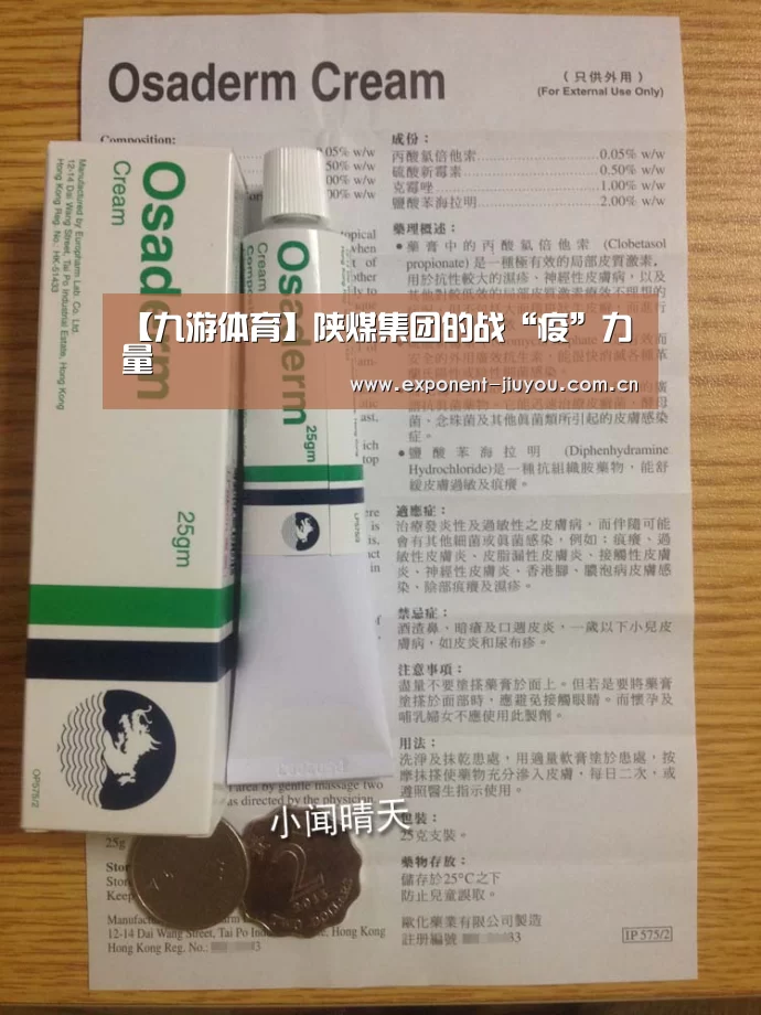 九游体育