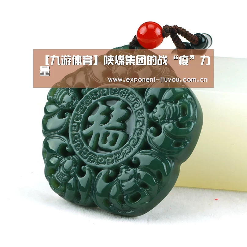 九游体育