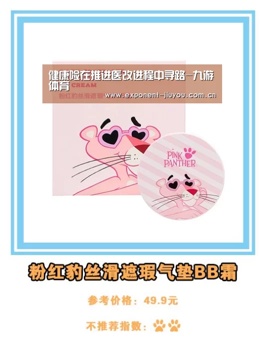 九游体育