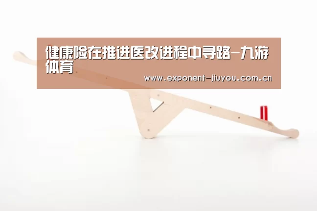 九游体育