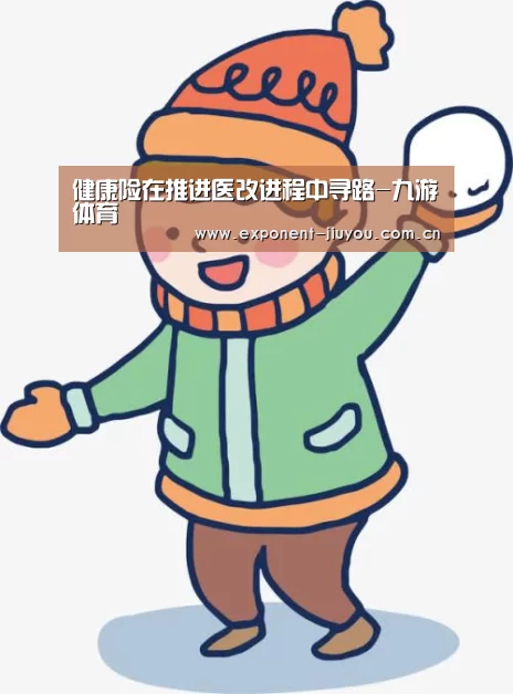 九游体育